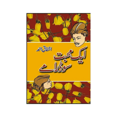 Aik Muhabbat Sau Darame by ishfaq Ahmed