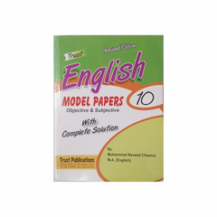 Trust English Model Papers Objective and Subjective 10 EM