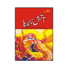 Atish Zerpa by Banu Qudsia