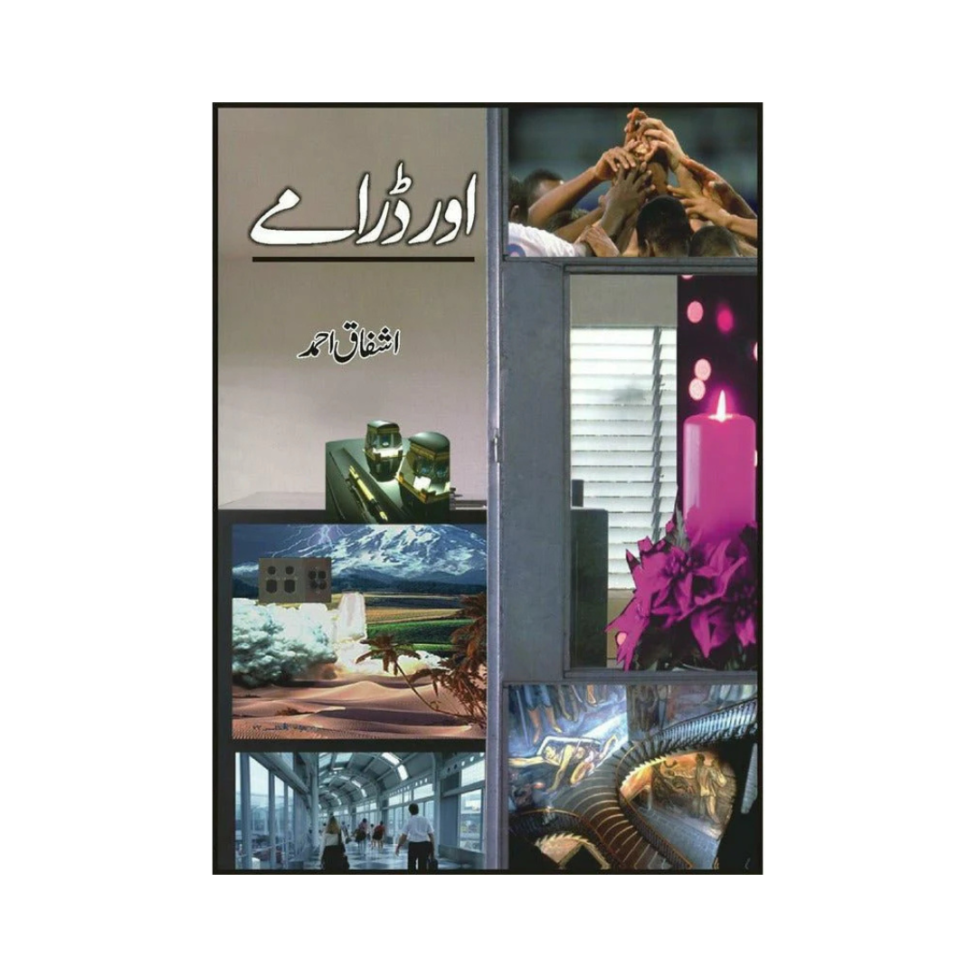 Aur Dramay by Ishfaq Ahmed