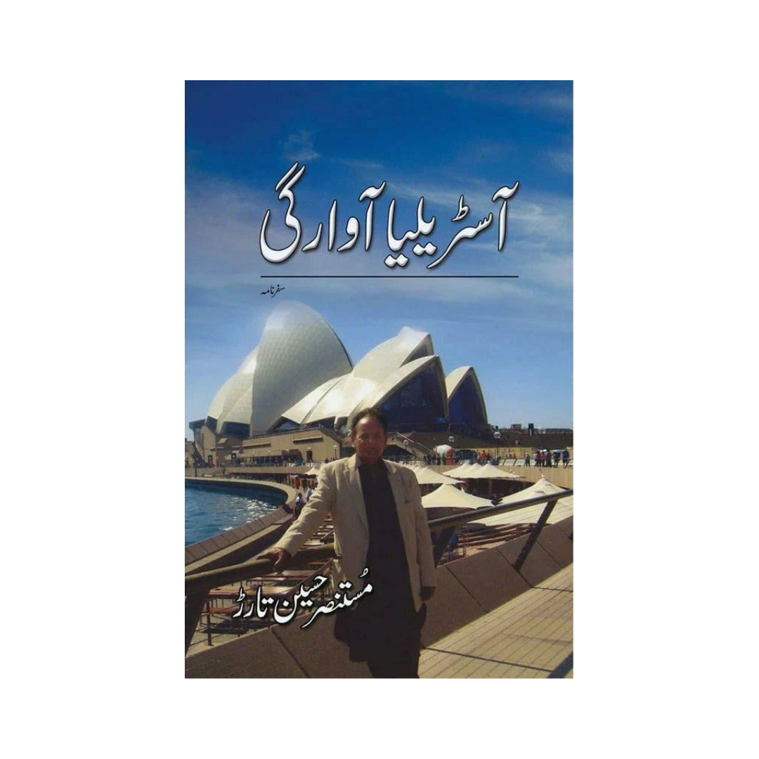 Australia Awargi by Mustansir Hussain Tarar