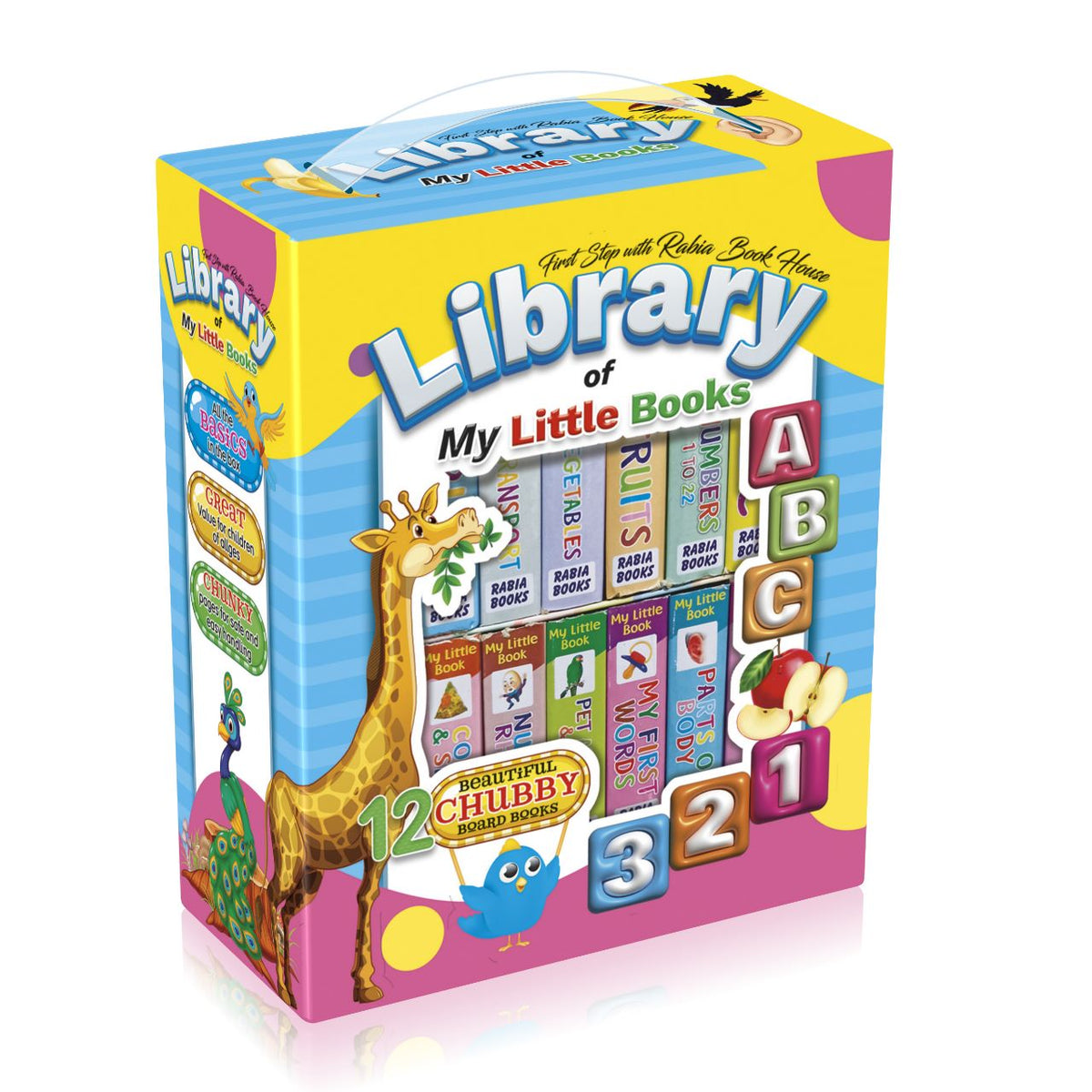 Rabia Library of My Little Books 12pcs